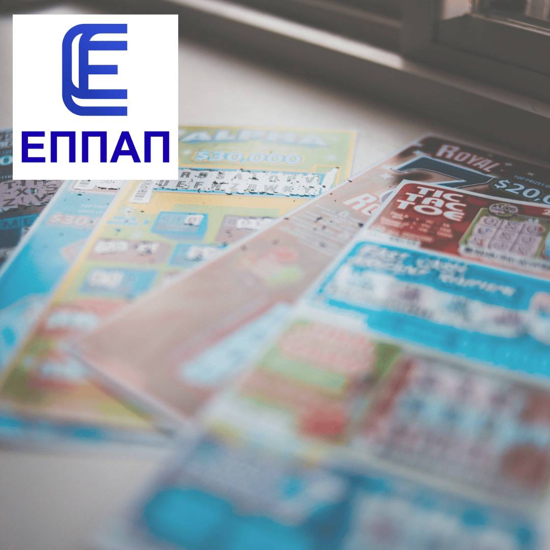 💬 ΕΠΠΑΠ: Είμαστε εδώ για να προστατεύουμε, όχι να σιωπούμε