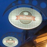 logo-shop