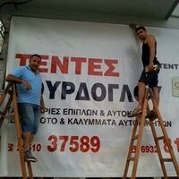 logo-shop