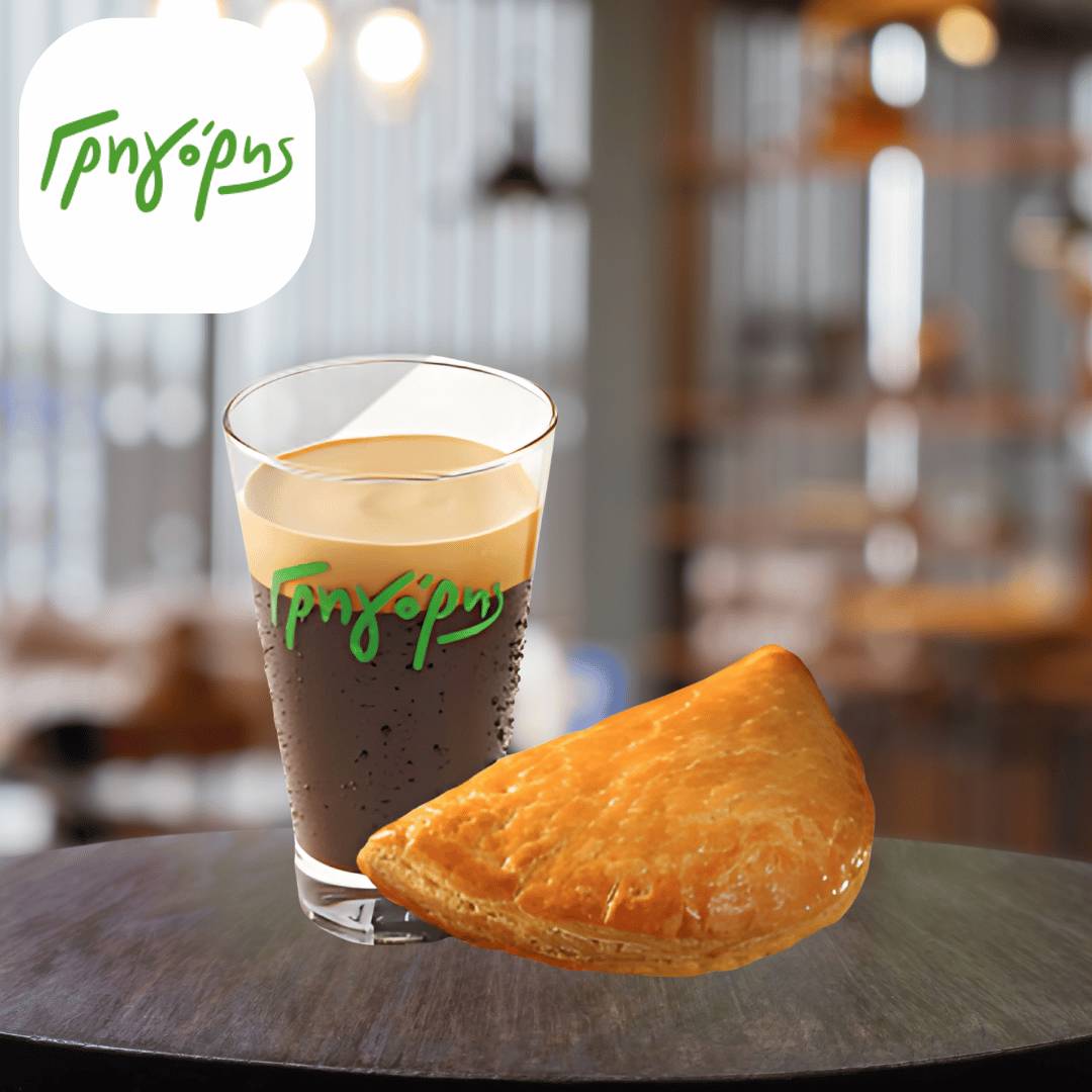 Το πρωινό που σε περιμένει!