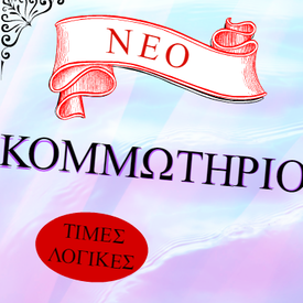 logo-shop