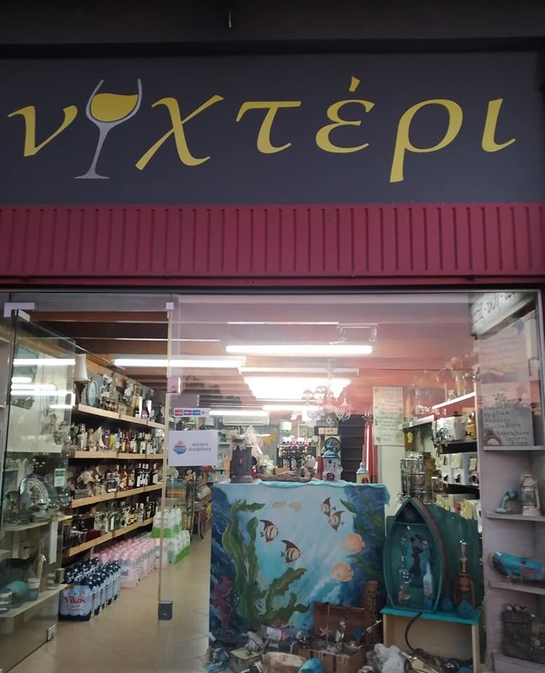 Shop