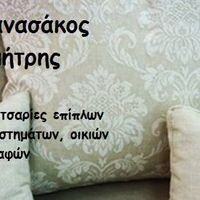 logo-shop