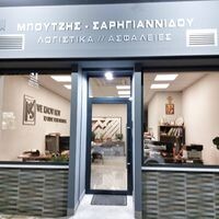 logo-shop