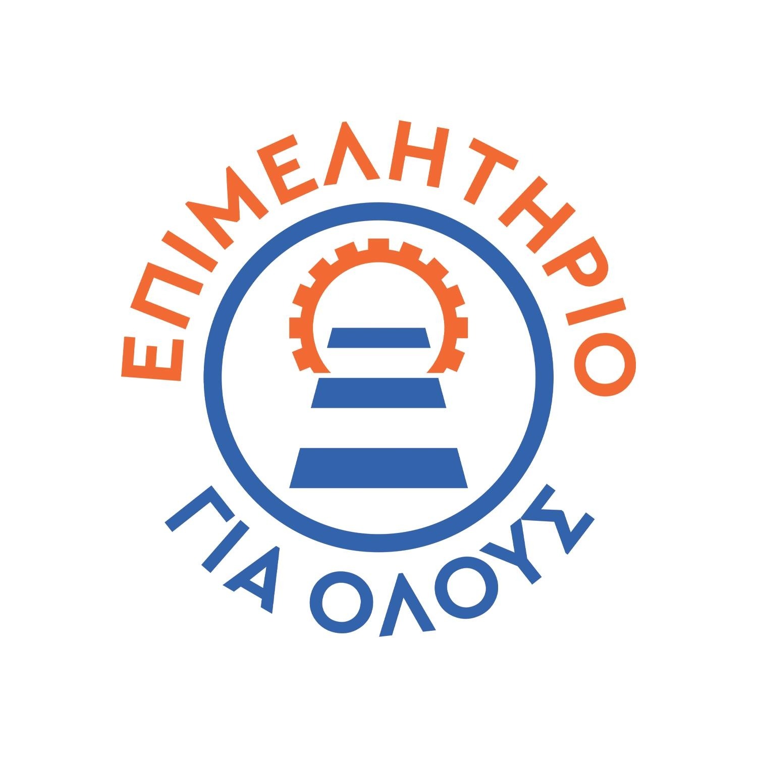 logo-shop