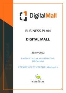 Digital Mall AI Ad Center  pdf