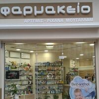 logo-shop