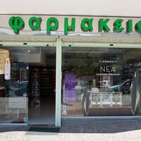logo-shop
