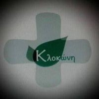 logo-shop