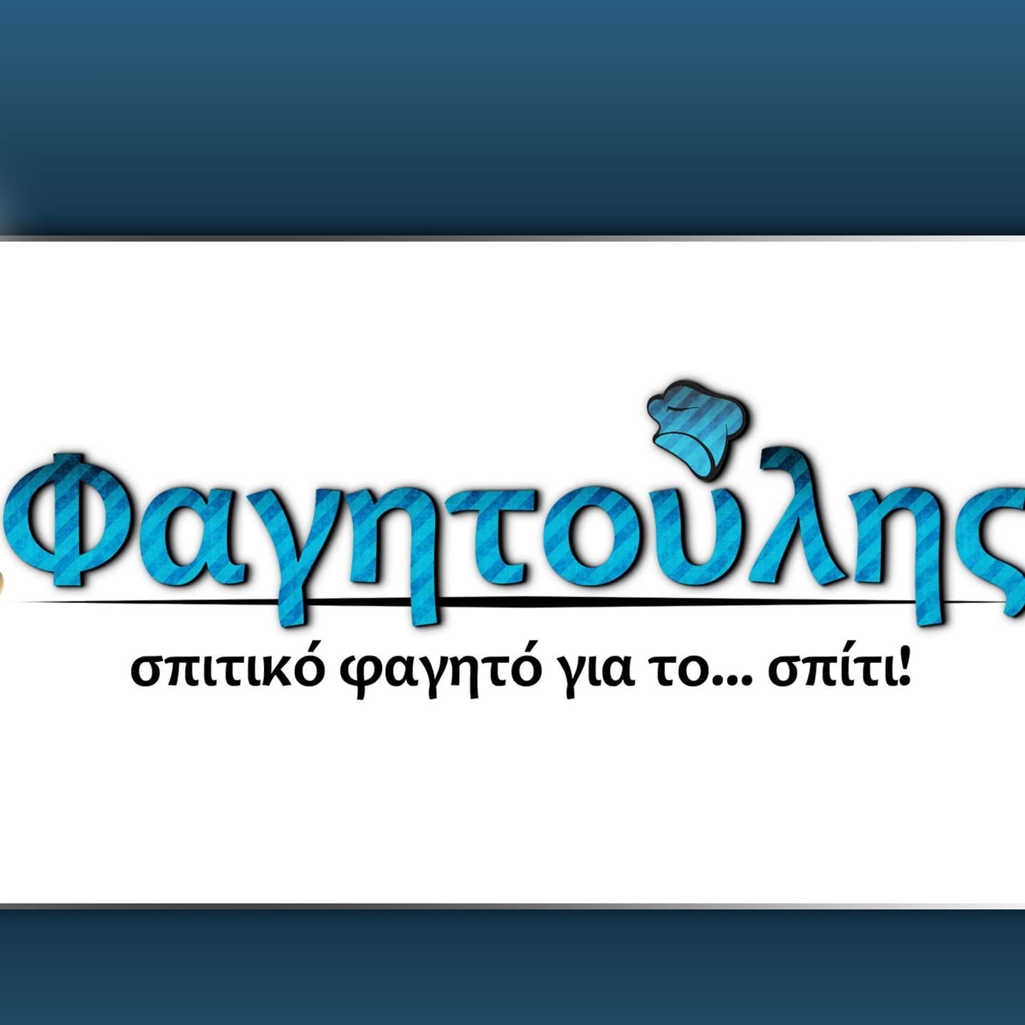 logo-shop