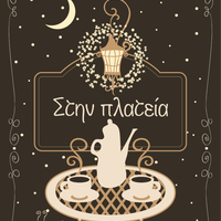 logo-shop
