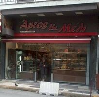 logo-shop