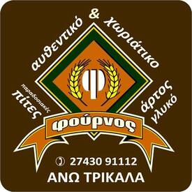 logo-shop