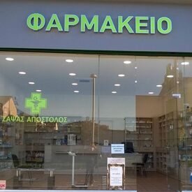 logo-shop