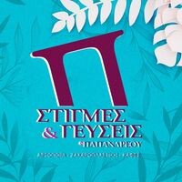 logo-shop