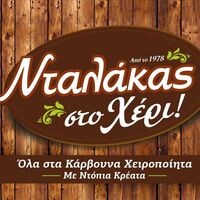 logo-shop