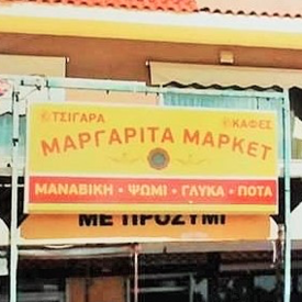 logo-shop