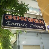 logo-shop