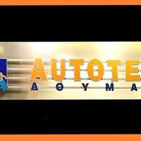 logo-shop