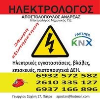 logo-shop
