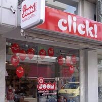 logo-shop
