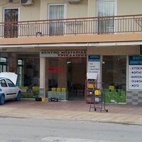 logo-shop