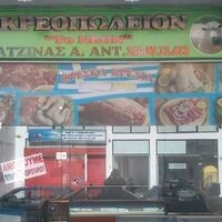 logo-shop