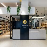 logo-shop