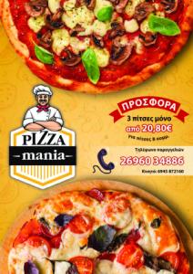 Pizzamania pdf