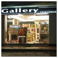 logo-shop