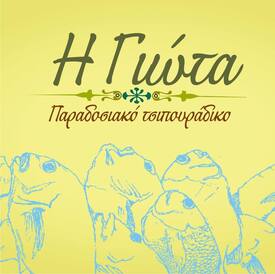 logo-shop