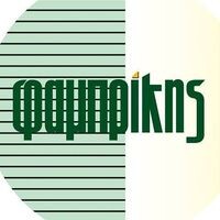 logo-shop