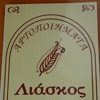 logo-shop