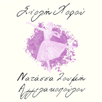 logo-shop