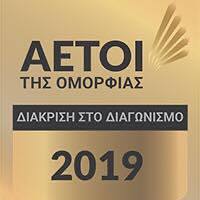 logo-shop