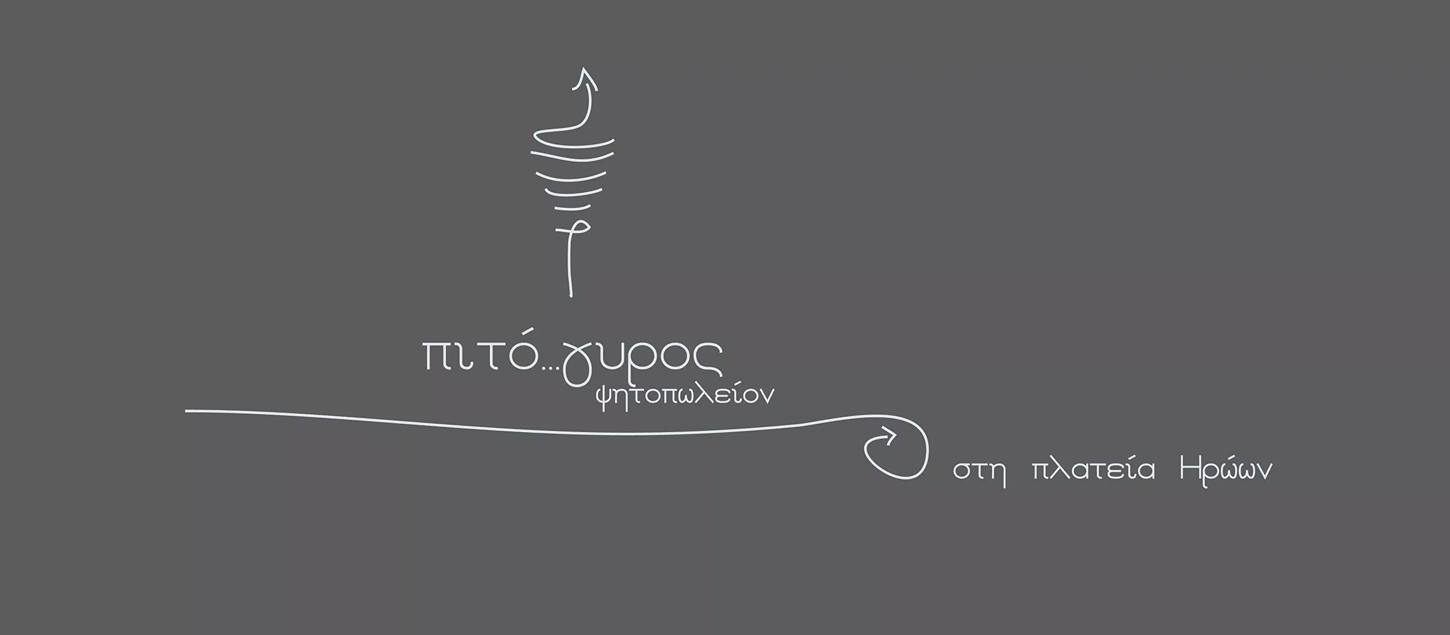 logo-shop