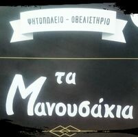 logo-shop