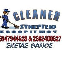 logo-shop