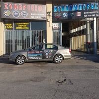 logo-shop