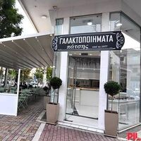 logo-shop