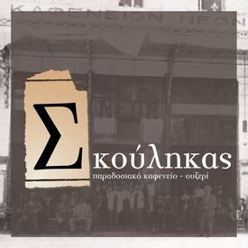 logo-shop