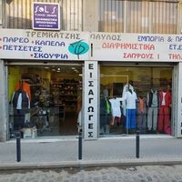 logo-shop