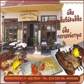 logo-shop