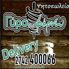 logo-shop