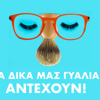 logo-shop
