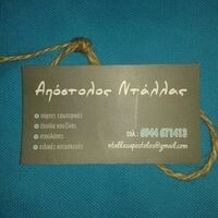 logo-shop