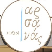 logo-shop