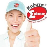 logo-shop