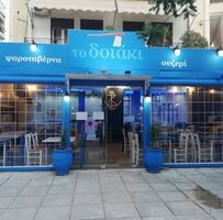 logo-shop