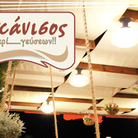 logo-shop